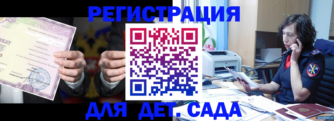 временная регистрация адрес в Рязани