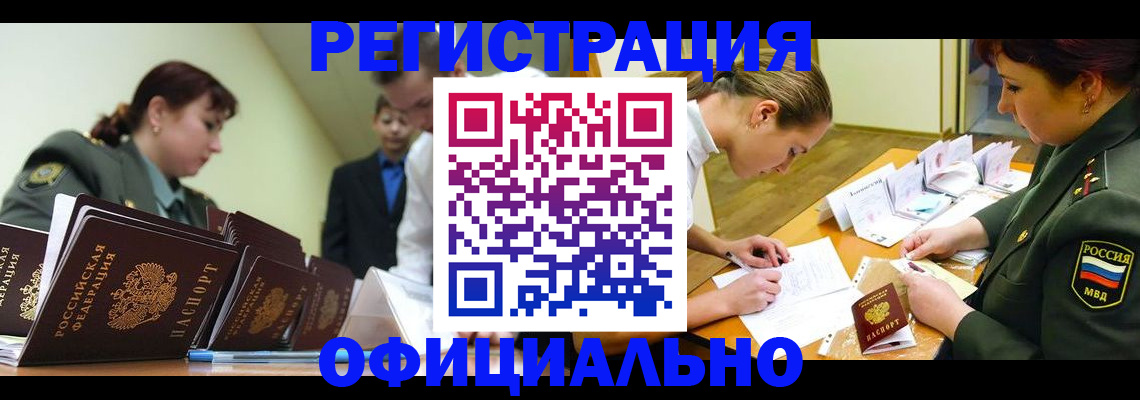 регистрация для дет. сада в Рязани