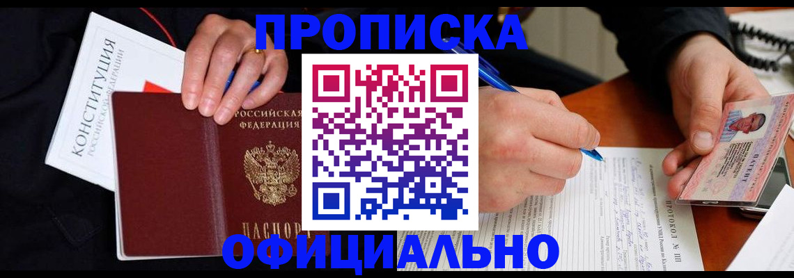 регистрация для школы в Рязани