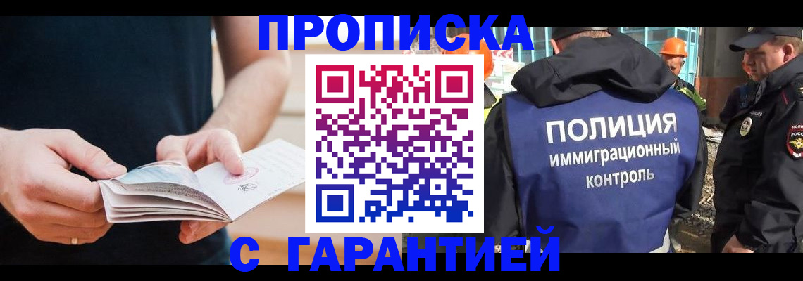 регистрация в Рязани