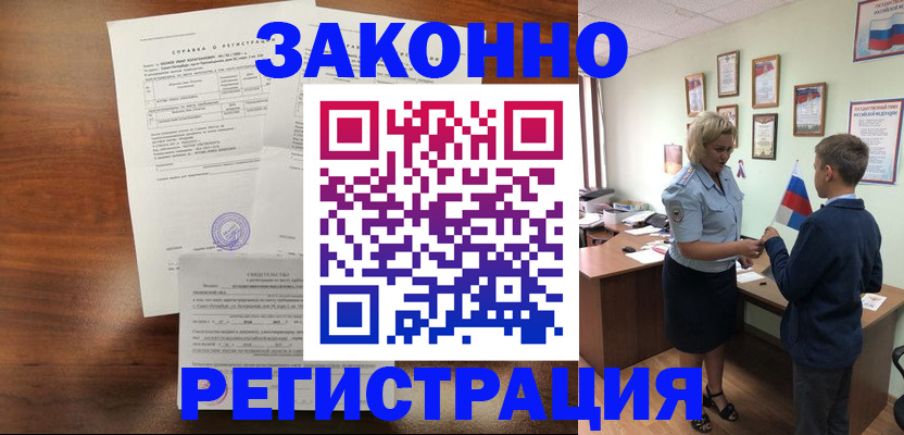 прописка иностранных граждан в Рязани